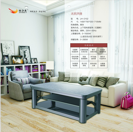 JH-2102���W�L(f��ng)��