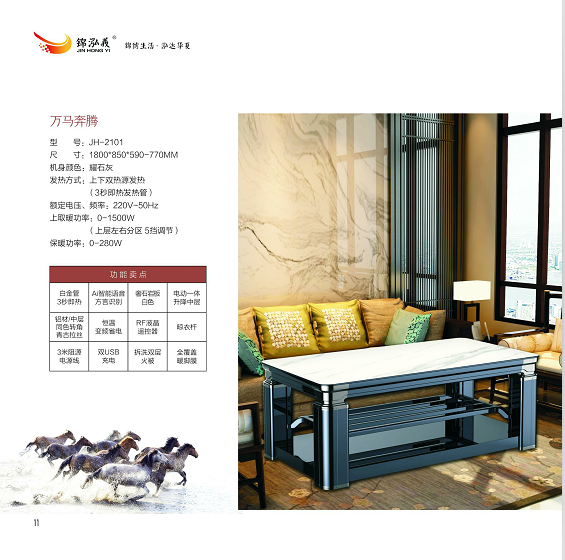 JH-2101�f�R���v