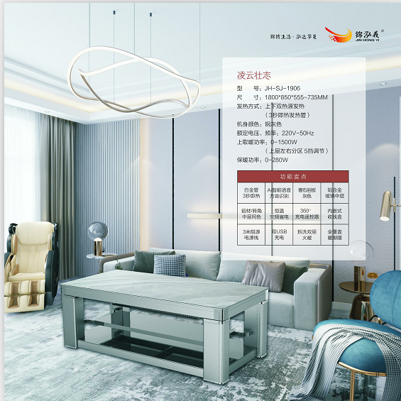 JH-SJ-1906��־����