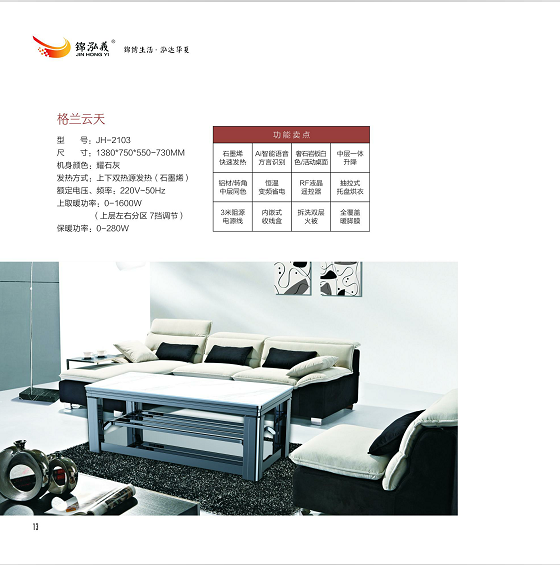 JH-2103���m����