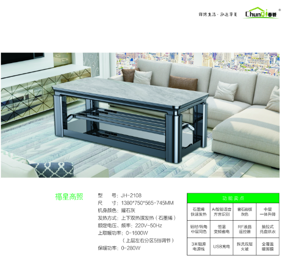 JH-2108���Ǹ���