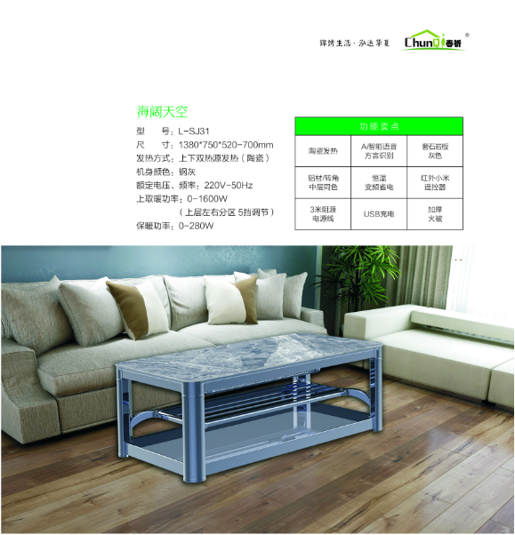 L-SJ31������