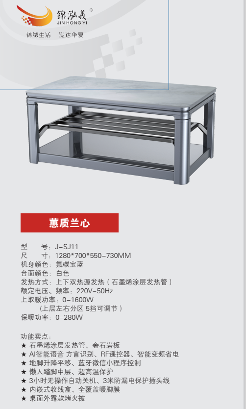 J-SJ11���|(zh��)�m��